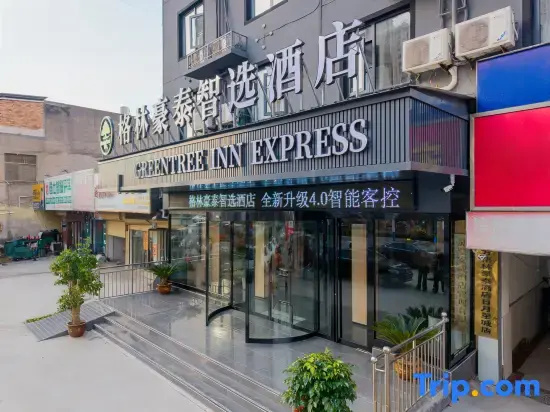 GreenTree Inn Express Hotel (Lingbi Luohe East Road Lady Shopping Plaza)