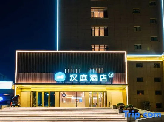 Hanting Hotel