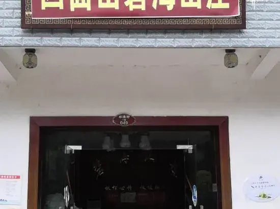 Bihai Manor