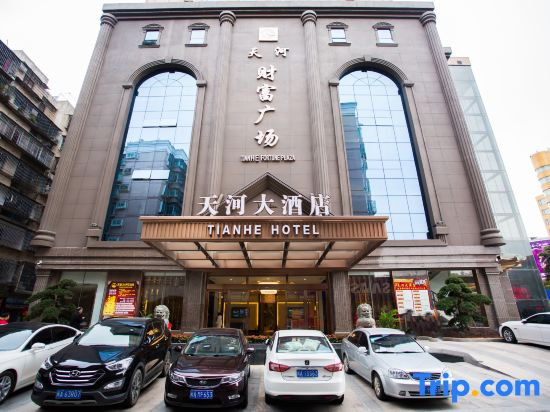 Tianhe Hotel