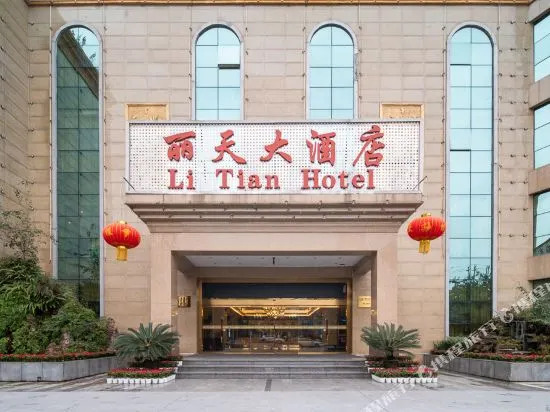 Li Tian Hotel