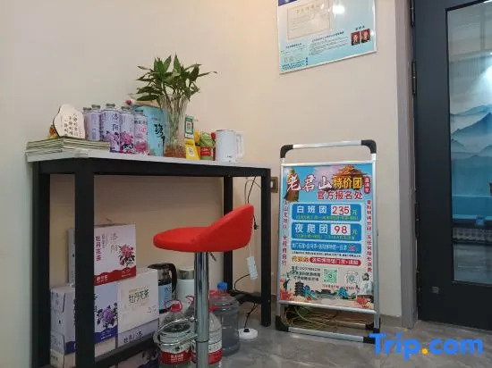 Minghao Homestay