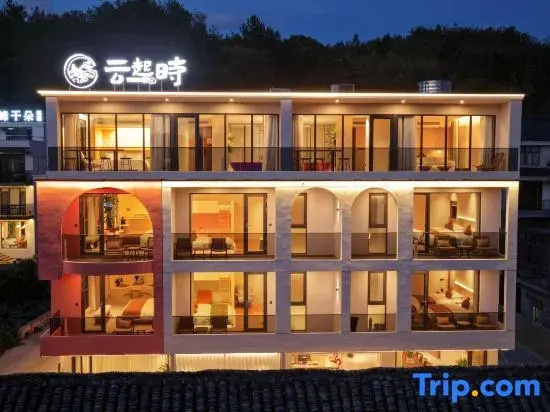 Yunqishi · Near Mountain and Water LuxuryNook Mountain View Green Courtyard (Xiandu Scenic Area)
