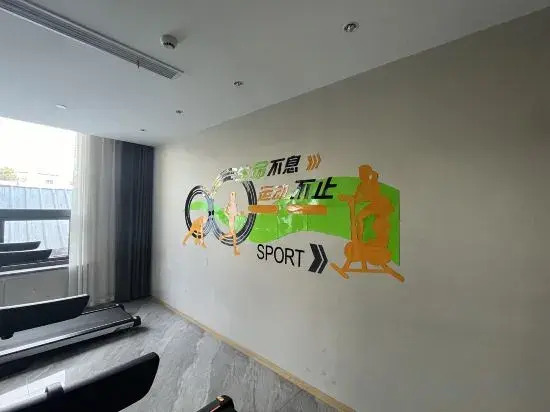 Xingshan WAVE Hotel (Jingjiang People's Park)