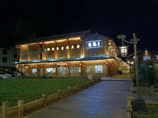 Songpan Fanyin Inn (Ancient City Scenic Area)