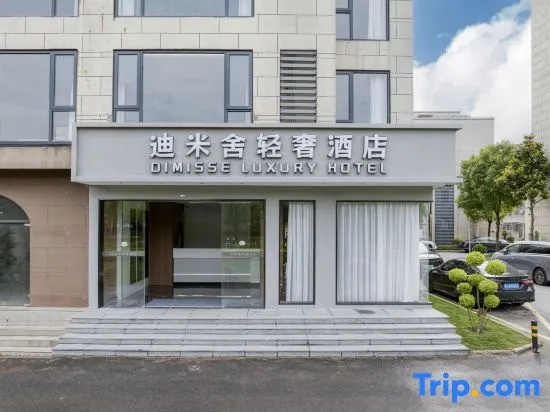 Shanghai Dimishe Light Luxury Hotel