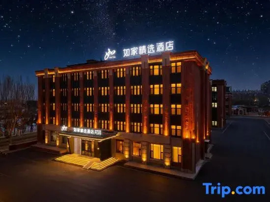 Home Inns Plus（Yushu Goverment   Area）