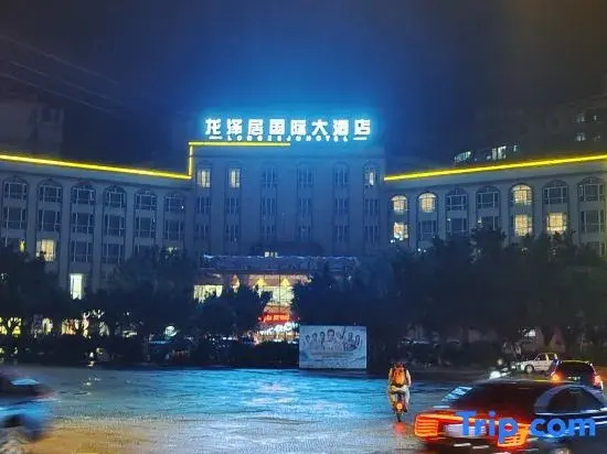 Longzeju International Hotel