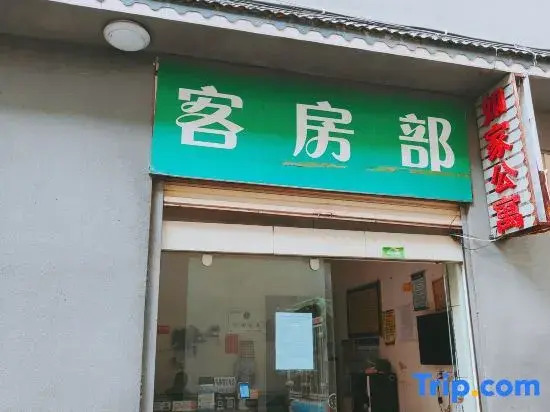 Longling Rujia Apartment