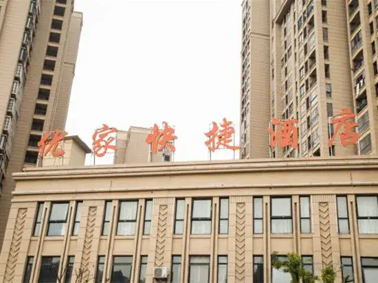 Yiyoujia Express Hotel
