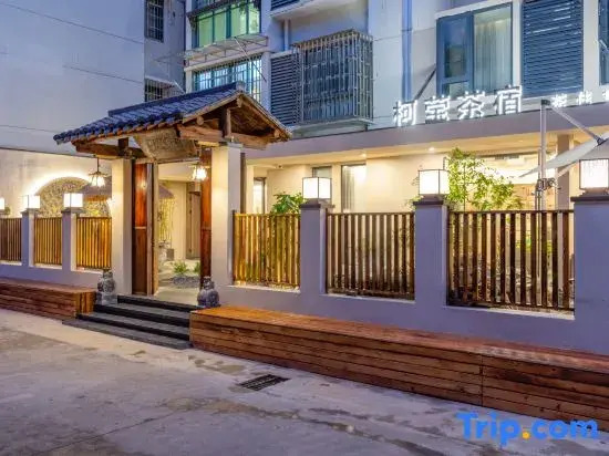 jingdezhenkeyingteainn