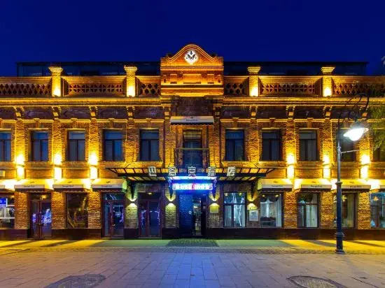 Baroque Hotel Harbin China Baroque