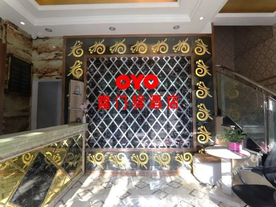 Longmenxuan Hotel (Chongqing Jiangbei International Airport Airport Plaza Light Rail Station)