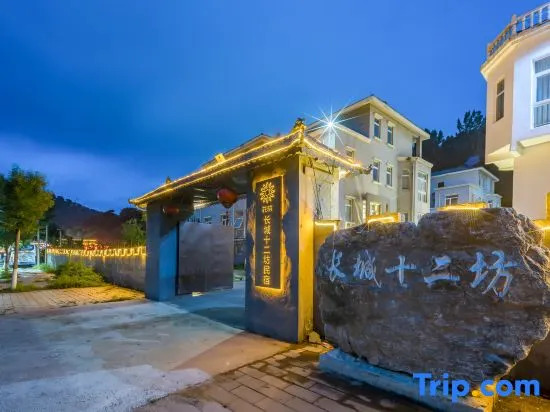 Floral Hotel·Twelve places of Great Wall hotel