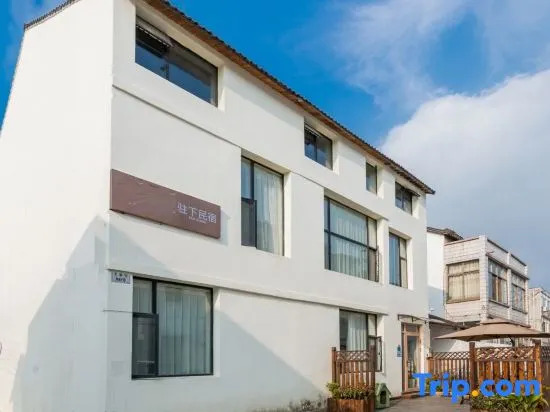 Zhuxia Hostel Guesthouse
