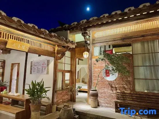 Shangqinglou Qing Dynasty Courtyard Inn