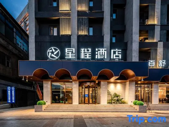 Starway Hotel (Taiyuan Changfeng Street Wucheng Road)