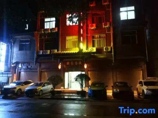 Yijia Inn