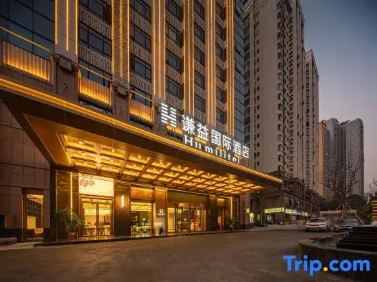 Qianyi International Hotel (Changsha Central South University of Railways Academy Store)