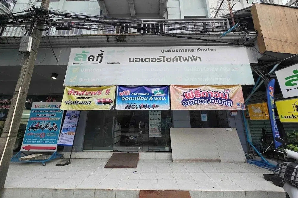 Sukhum Huai Khwang Hotel