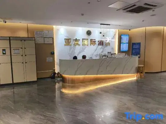 The Yayou International Hotel (Foshan Sanshui New Commercial City Branch)