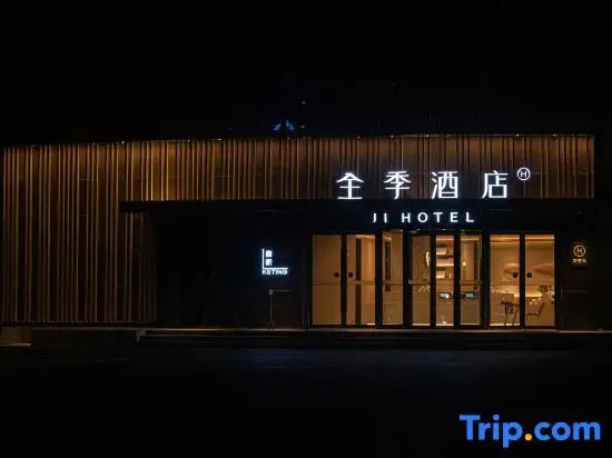 JI Hotel (Weifang Gaoxin Gudemao)
