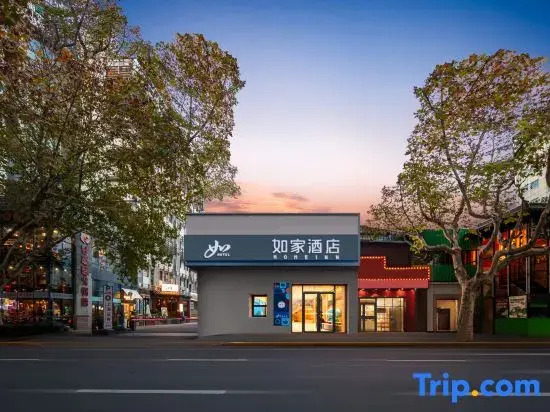 Home Inn Neo Hotel (Shanghai Zhongshan Park Metro Station Dingxi Road Branch)