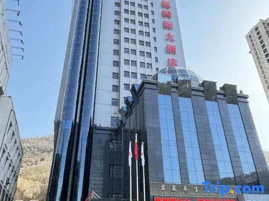 Wuqi International Hotel - Yan'an