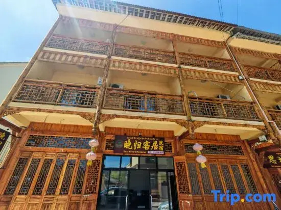 Hailuogou Scenic Area Late Guest Homestay (Moxi Ancient Town)