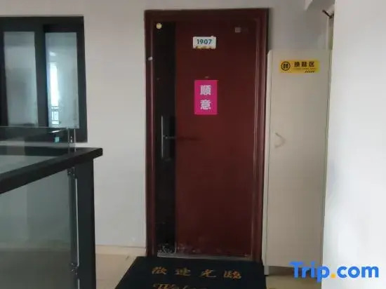 Shunyi Female Only Youth Hostel (Convention and Exhibition Center)