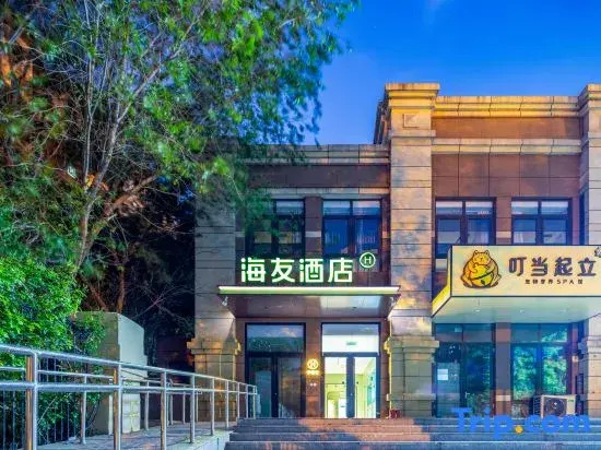 Hi Inn (Beijing Dongsheng Technology Park Xixiaokou Subway Station)