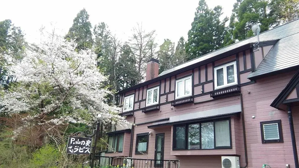 Pension Yamanoie Lapis