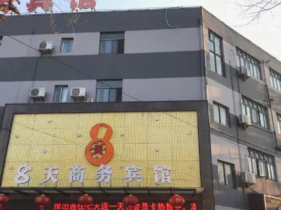8 Days Hotel (Minhang Jiaotong University Branch)