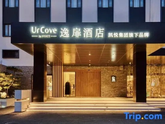 UrCove by HYATT Beijing International
