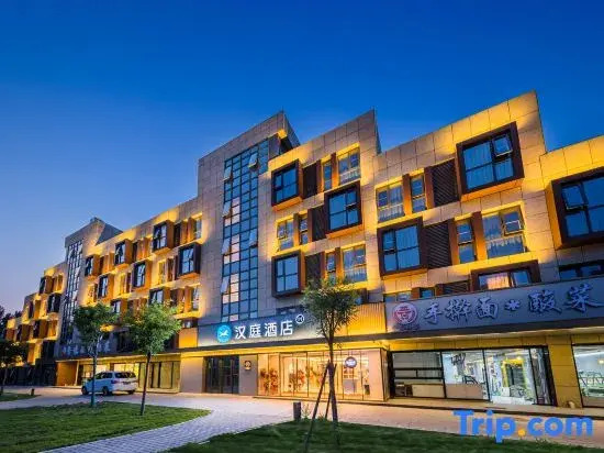 HanTing Hotel (Beijing Beiqing Road Zhongguancun Environmental Protection Park)
