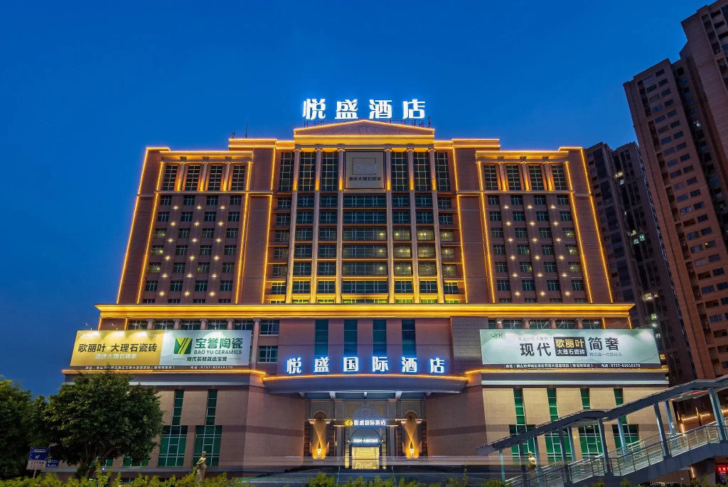 Yuesheng International Hotel