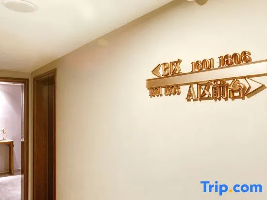 Ruoman Hotel (Taiyuan Jinyang Lake Convention and Exhibition Center Vientiane City)
