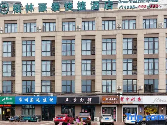 GreenTree (Changzhou Taoyuan Xindu)