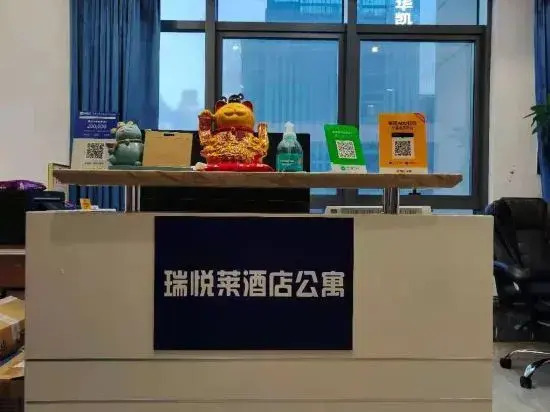Zhuhai Ruiyuelai Hotel Apartment