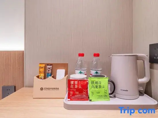 Senhai E-sports Hotel