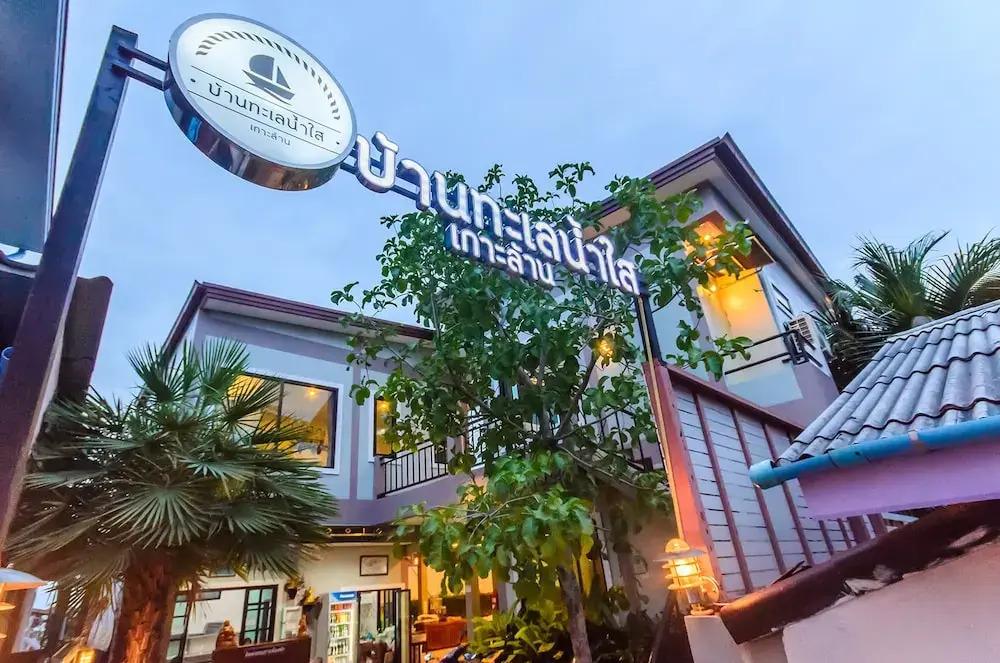 Baan Talay Namsai