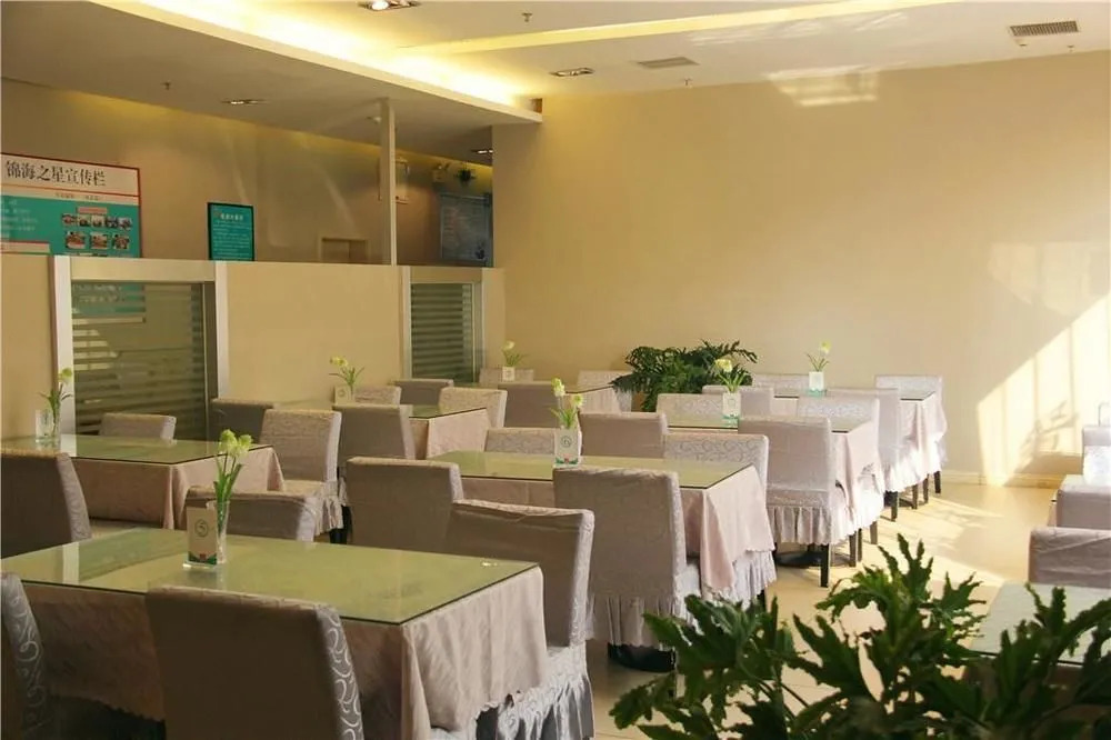 Jinhai Star Hotel
