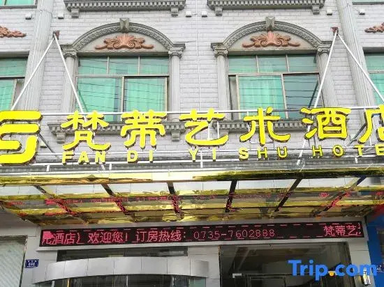 Vatican Art Hotel (Dongyun Road, Linwu County, Zhangzhou)
