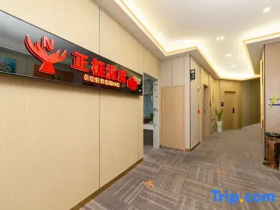Zhenghuan Hotel (Fengdu County People's Hospital)