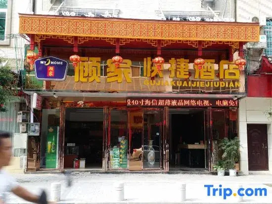 Gujia Express Hotel