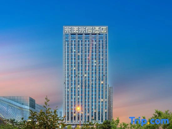 Me Young Me House Hotel (Changsha High-Speed Railway South Station Sutang Subway Station)