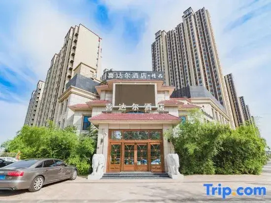 Xida Hotel (Cangzhou Huanghe West Road Rongsheng Plaza)