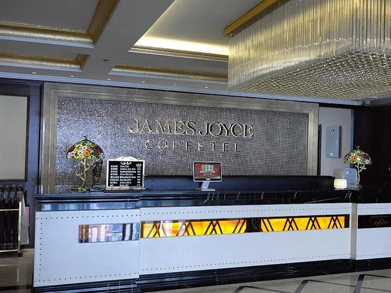 James Joyce Coffetel Kunming Yunnan University Cuihu