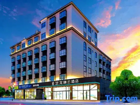 Ruili Elong R.YUN Hotel (Ruili Tourism Pedestrian Street)