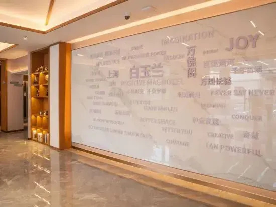 Magnotel Hotel (Shanghai Xin Siping Highway Fengfa Baolong Plaza)